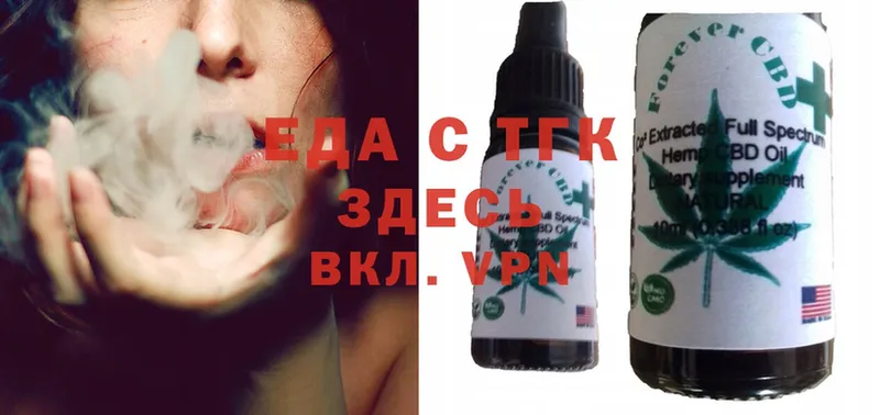 где продают наркотики  гидра вход  Canna-Cookies марихуана  Пыталово 