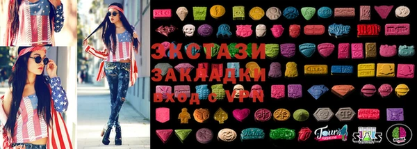 MDMA Premium VHQ Белокуриха